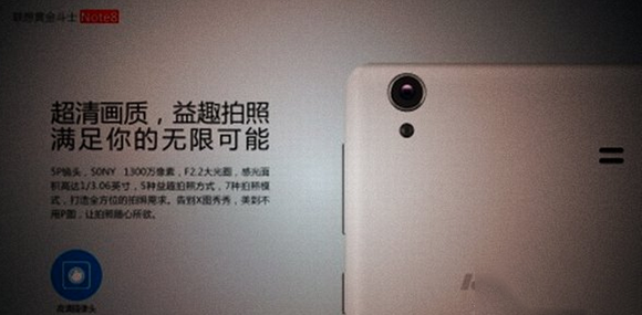 联想黄金斗士note8价格是多少?联想黄金斗士note8售价