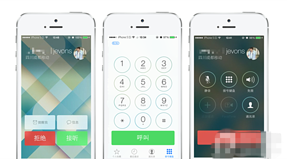 终于等到 越狱插件KuaiDial更新支持iOS8了 