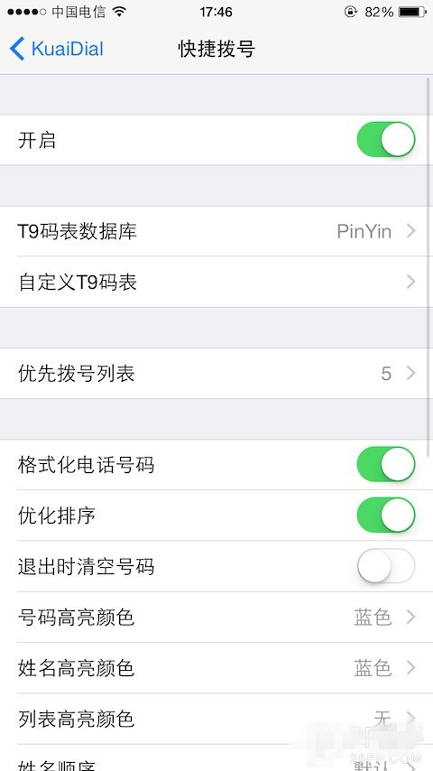 终于等到 越狱插件KuaiDial更新支持iOS8了 