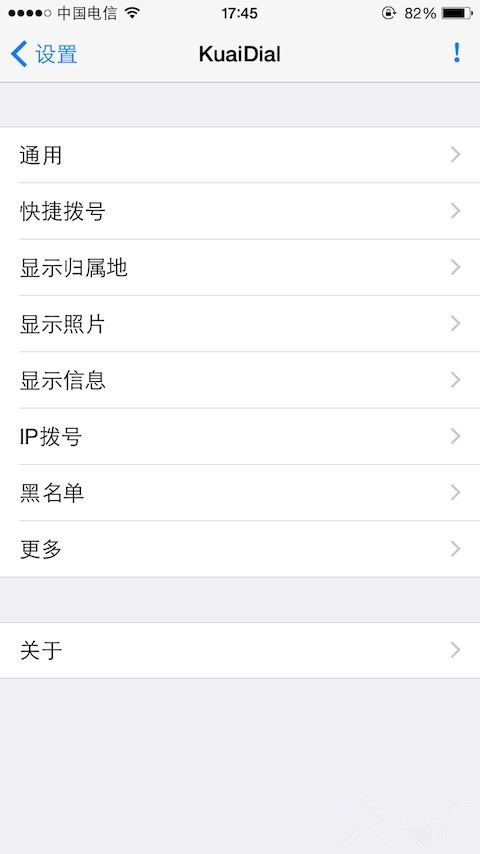 终于等到 越狱插件KuaiDial更新支持iOS8了 