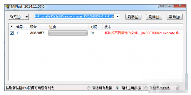 【刷机】不喜欢MIUI6?简单易懂的降级MIUI V5教程