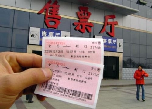 史上最長火車票預(yù)售期如何搶票？攻略出爐