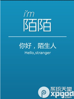 陌陌吧怎么申請吧主?陌陌吧主申請條件