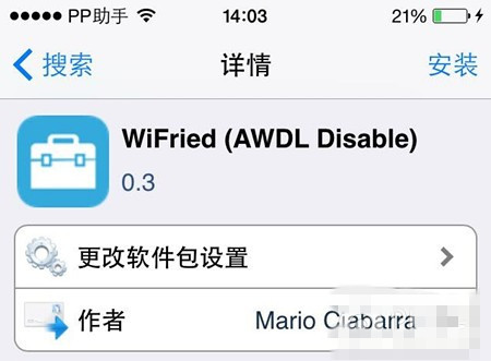 iOS8.1wifi修复插件WiFried已更新 需越狱安装