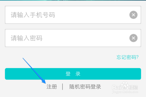 聯(lián)通流量銀行在哪里，聯(lián)通流量銀行怎么注冊(cè)