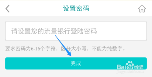 聯(lián)通流量銀行在哪里，聯(lián)通流量銀行怎么注冊(cè)