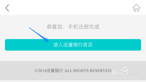 聯(lián)通流量銀行在哪里，聯(lián)通流量銀行怎么注冊(cè)