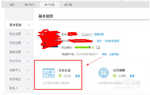 阿里旺旺最多能加多少好友 旺旺加好友人數(shù)上限