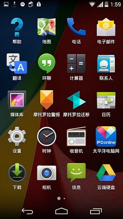 moto g2