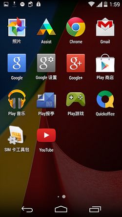 moto g2