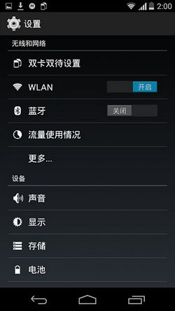 moto g2