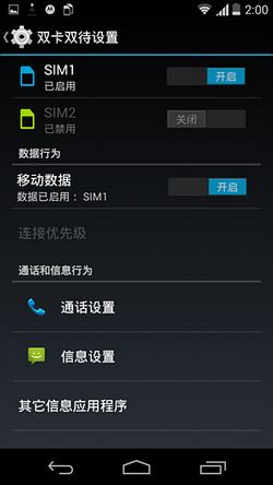 moto g2