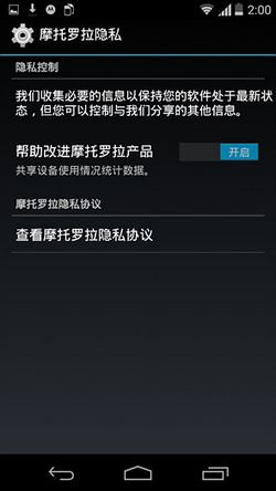 moto g2