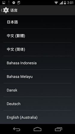 moto g2