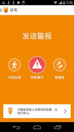 moto g2性能