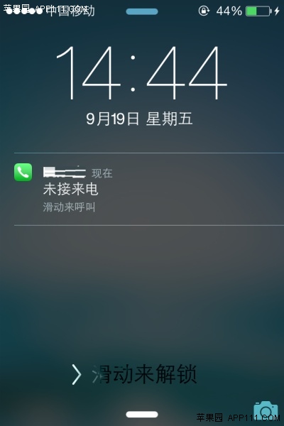 ios8锁屏滑动回拨未接来电操作步骤