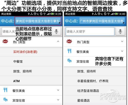 圖吧地圖
