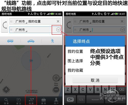 圖吧地圖