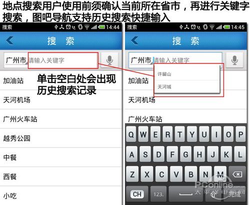圖吧地圖
