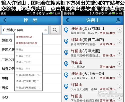 圖吧地圖
