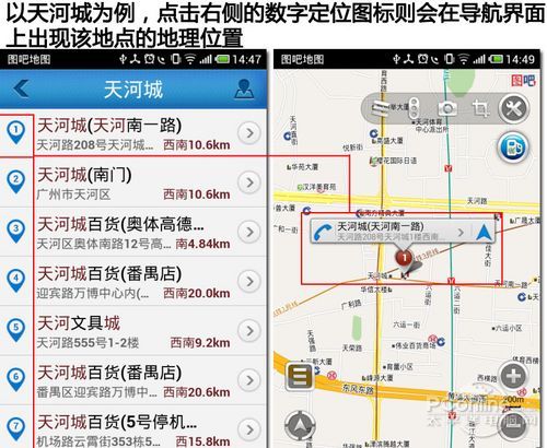圖吧地圖
