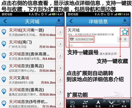 圖吧地圖