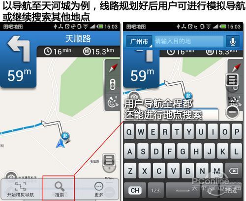 圖吧地圖