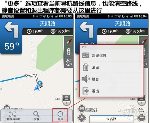圖吧地圖