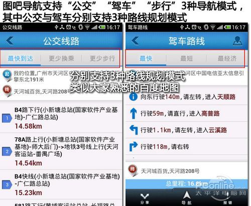 圖吧地圖