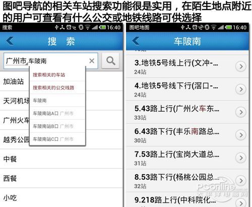 圖吧地圖