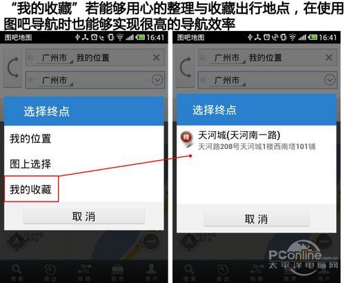圖吧地圖