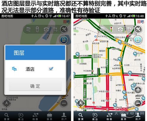 圖吧地圖