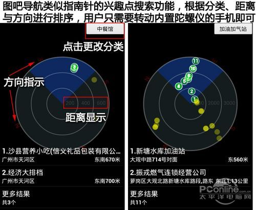 圖吧地圖