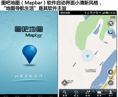 圖吧地圖