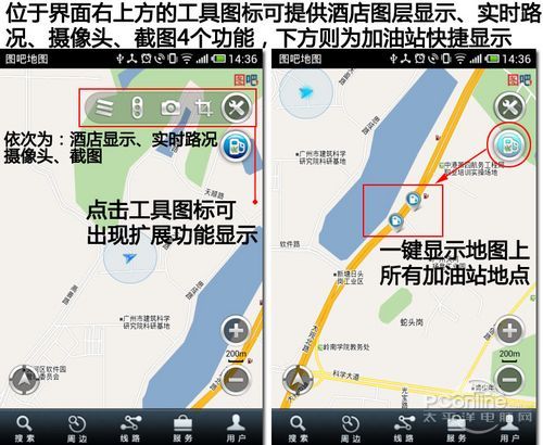 圖吧地圖