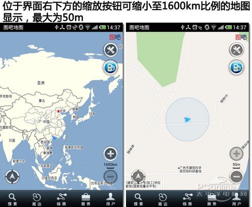 圖吧地圖