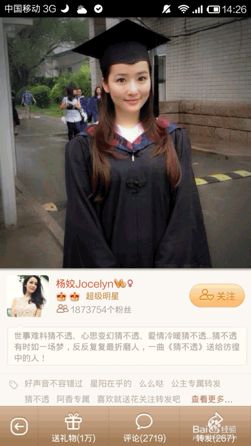 沒有唱吧會員如何導出唱吧音頻文件