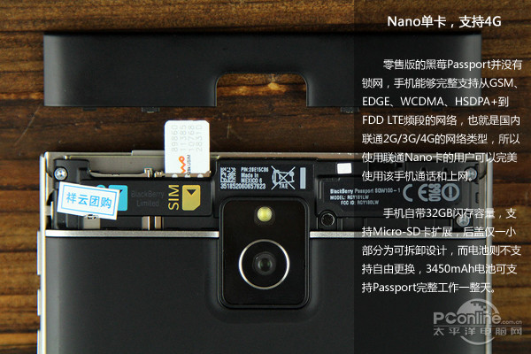 黑莓Passport手機(jī)評(píng)測(cè)