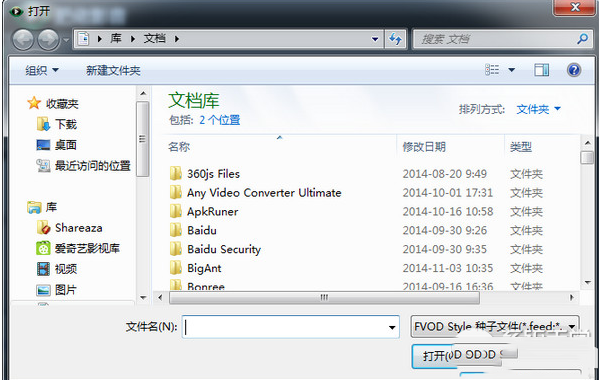 肥佬影音怎么下載電影？肥佬影音下載視頻方法