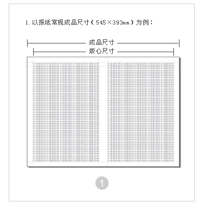 cdr拼接打印技巧  cdr使用技巧