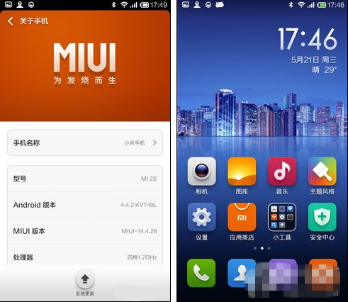 【科普】手机刷机有必要刷底包基带吗?让你明白更多