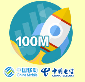 百度錢包一分錢得100M移動電信流量 1分錢專享福利