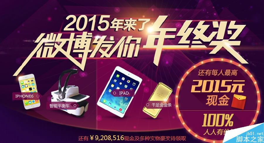 QQ截圖20141203103807.png
