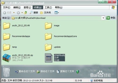 手機刷機注意哪些要領(lǐng)？