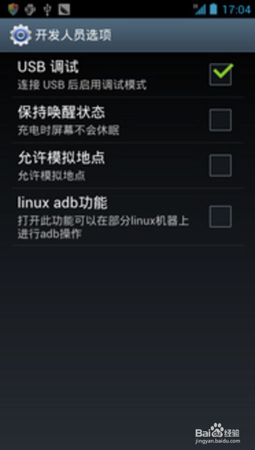 手機刷機注意哪些要領(lǐng)？