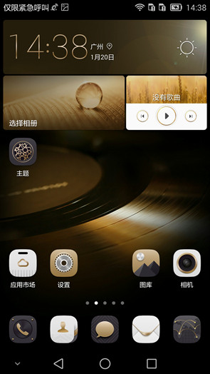 华为Mate7