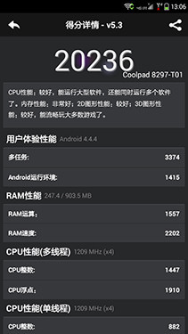 誰能稱雄 大神F1 Plus對比4G版紅米1S 