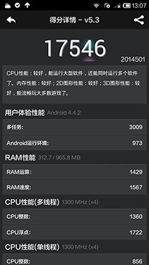 誰能稱雄 大神F1 Plus對比4G版紅米1S 