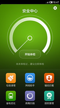 誰能稱雄 大神F1 Plus對比4G版紅米1S 