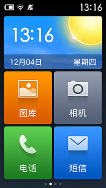 誰能稱雄 大神F1 Plus對比4G版紅米1S 